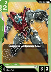 Sugai's Gelgoog (GQ) (ST06-008) [Starter Deck 06: Clan Unity]