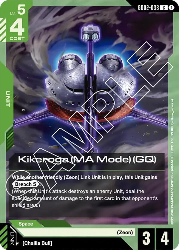 Kikeroga (MA Mode) (GQ) (GD02-033) [Dual Impact]