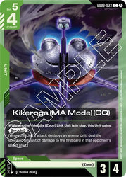 Kikeroga (MA Mode) (GQ) (GD02-033) [Dual Impact]
