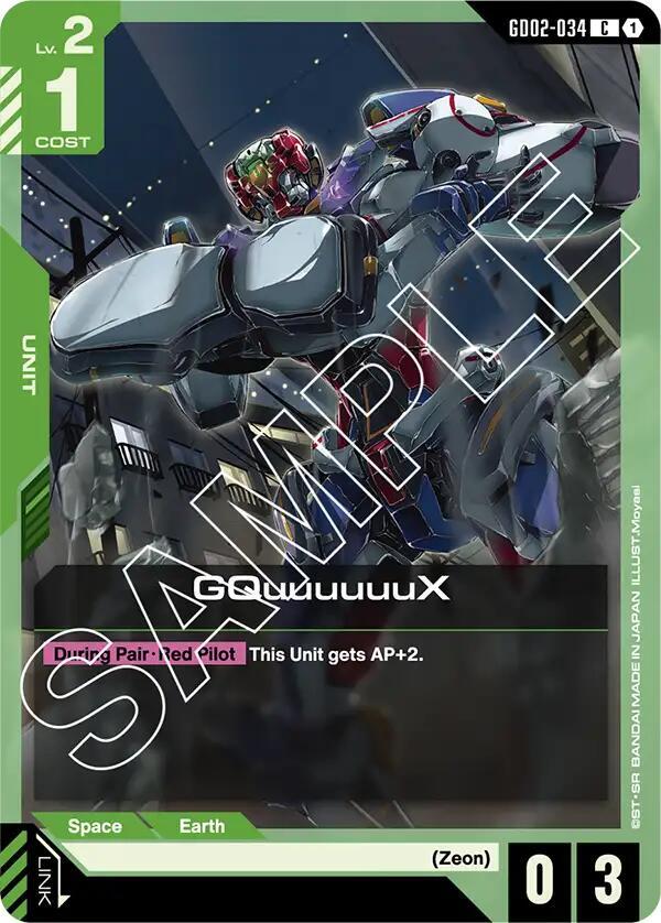 GQuuuuuuX (GD02-034) [Dual Impact]