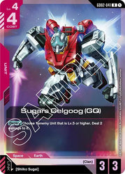 Sugai's Gelgoog (GQ) (GD02-041) [Dual Impact]