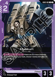 Hyakuri (GD02-061) [Dual Impact]
