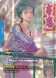 Four Murasame (R+) (GD02-085) [Dual Impact]
