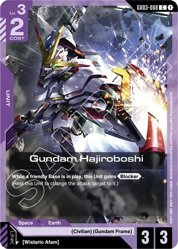 Gundam Hajiroboshi (GD03-068) [Steel Requiem]
