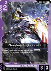Gundam Hajiroboshi (GD03-068) [Steel Requiem]