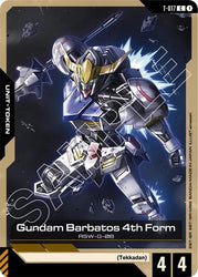 Gundam Barbatos 4th Form (T-017) Token (T-017) [Steel Requiem]