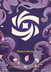 Chaos Rune (R05b) (R05b) [Spiritforged]