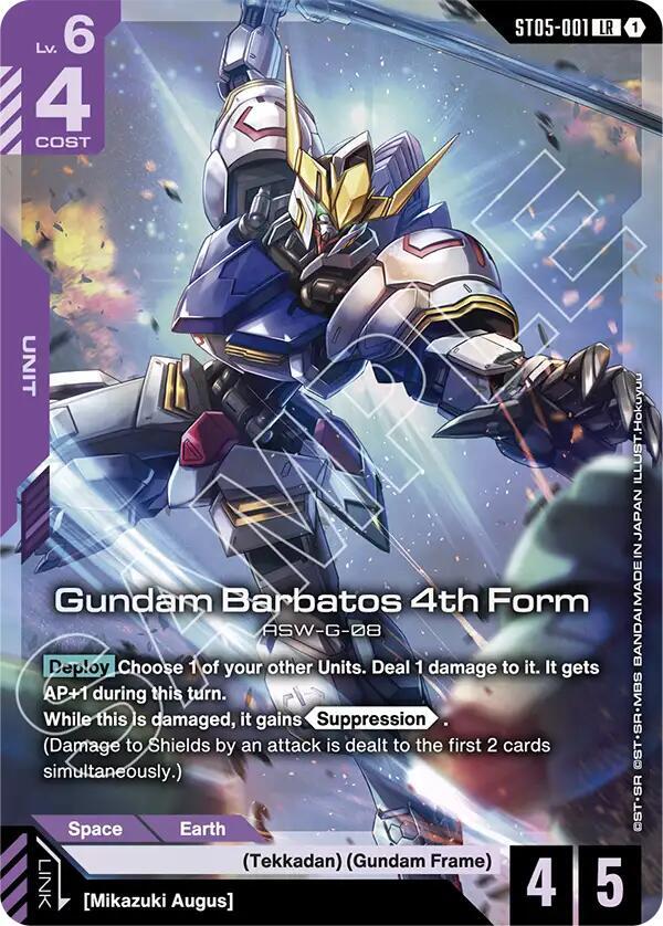 Gundam Barbatos 4th Form (Premium Card Collection Gundam Assemble) (ST05-001) [Gundam Promotional Cards]