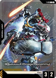 GQuuuuuuX (Omega Psycommu) (T-019) Token (Premium Card Collection Gundam Assemble) (T-019) [Gundam Promotional Cards]