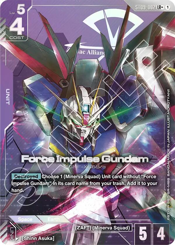 Force Impulse Gundam (LR+) (ST09-002) [Starter Deck 09: Destiny Ignition]