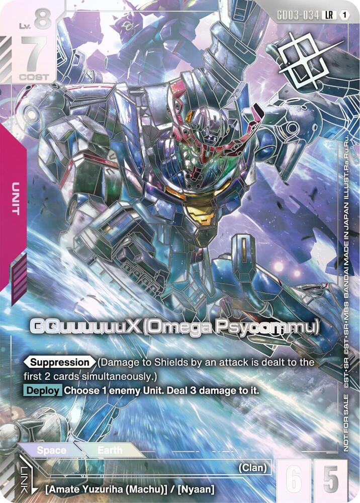 GQuuuuuuX (Omega Psycommu) (World Championship Regionals 25-26 Season 1) (GD03-034) [Gundam Promotional Cards]
