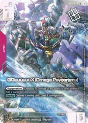 GQuuuuuuX (Omega Psycommu) (World Championship Regionals 25-26 Season 1) (GD03-034) [Gundam Promotional Cards]