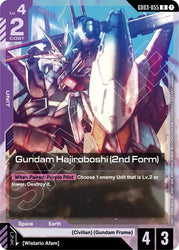 Gundam Hajiroboshi (2nd Form) (WCS26-27 Participation Pack Vol.1) (GD03-055) [Gundam Promotional Cards]