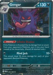 Gengar (050/088) (Cosmos Holo) (EB Games Exclusive) [Miscellaneous Cards]