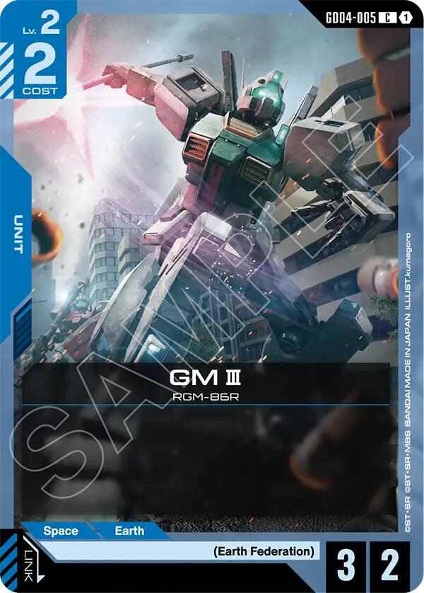 GM III (GD04-005) [Phantom Aria]