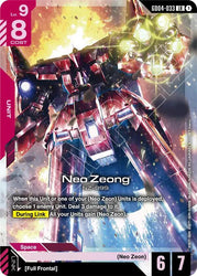 Neo Zeong (GD04-033) [Phantom Aria]