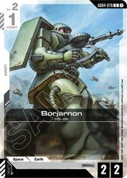 Borjarnon (GD04-078) [Phantom Aria]