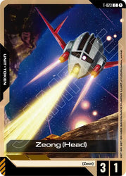 Zeong (Head) (T-023) Token (T-023) [Phantom Aria]