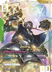 Zeong (LR++) (GD04-017) [Phantom Aria]