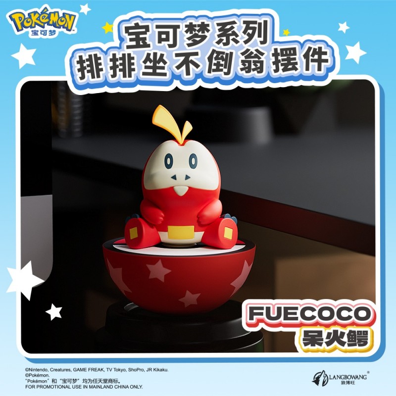 Pokemon Tumbler Figurine - Fuecoco