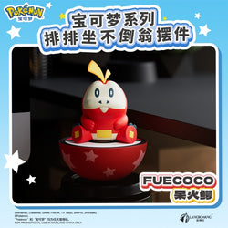 Pokemon Tumbler Figurine - Fuecoco