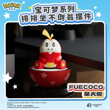 Pokemon Tumbler Figurine - Fuecoco