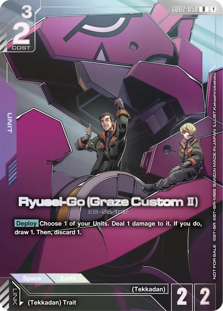 Ryusei-Go (Graze Custom II) (Newtype Challenge 2026 Mission 3) (GD02-058) [Gundam Promotional Cards]