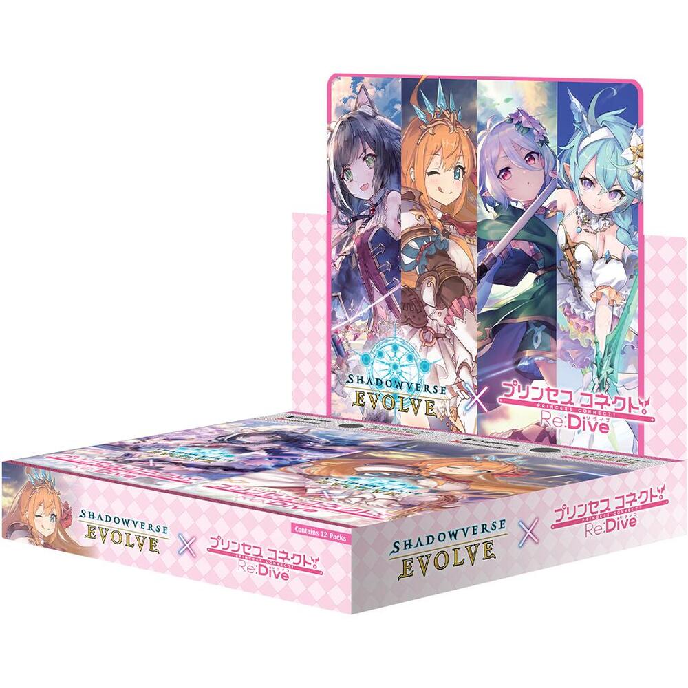 Shadowverse Evolve: Crossover Set - Princess Connect! Re:Dive - Booster Box