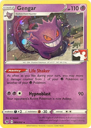 Gengar (085/202) (Library Exclusive) [Sword & Shield: Base Set]