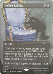 Hellish Rebuke [Secret Lair Drop Series]