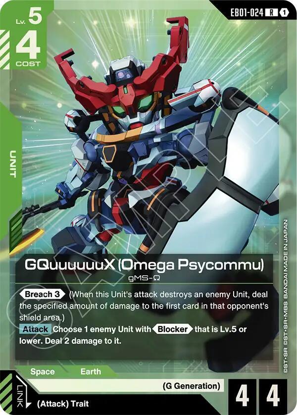 GQuuuuuuX (Omega Psycommu) (EB01-024) [Eternal Nexus]