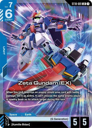 Zeta Gundam (EX) (ST10-001) [Starter Deck 10: Generation Pulse]