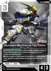 Gundam Barbatos 1st Form (ST10-008) [Starter Deck 10: Generation Pulse]