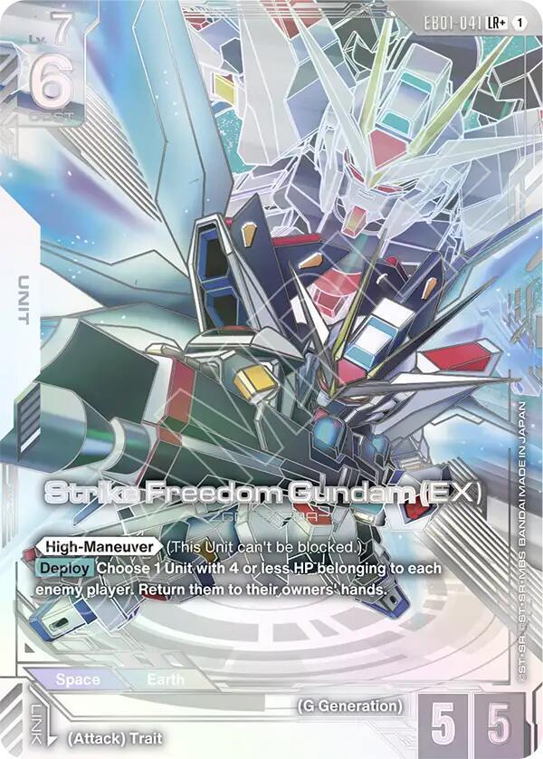 Strike Freedom Gundam (EX) (LR+) (EB01-041) [Eternal Nexus]
