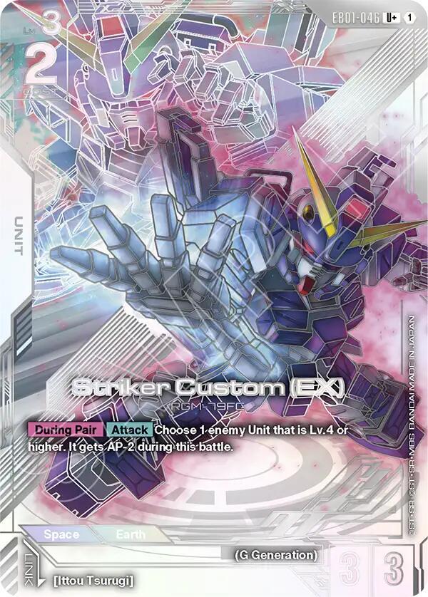 Striker Custom (EX) (U+) (EB01-046) [Eternal Nexus]