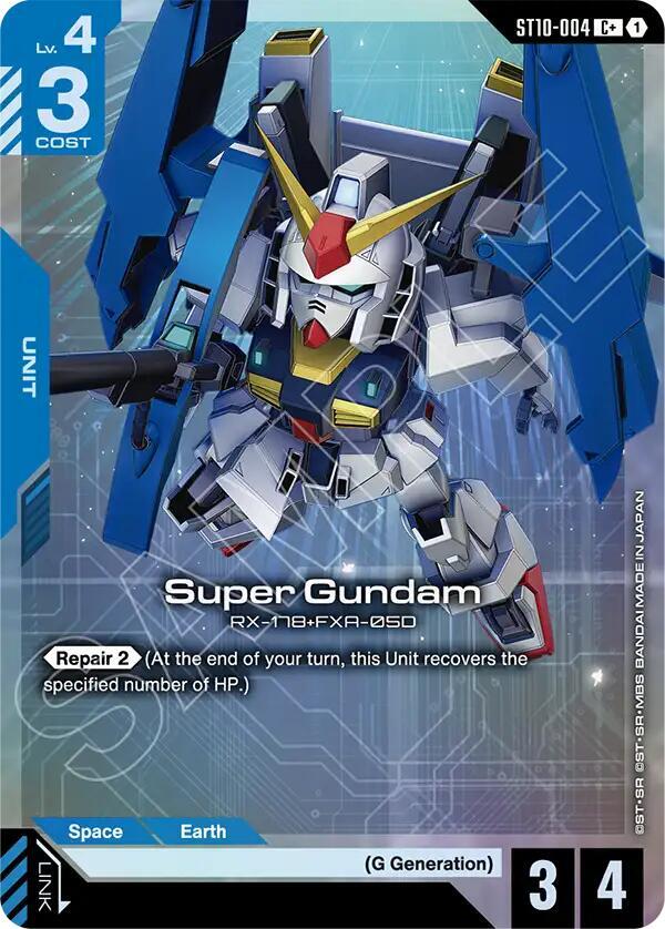 Super Gundam (C+) (ST10-004) [Starter Deck 10: Generation Pulse]