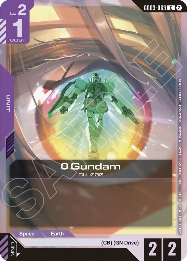 0 Gundam (Store Tournament Participation Pack 05) (GD03-063) [Gundam Promotional Cards]