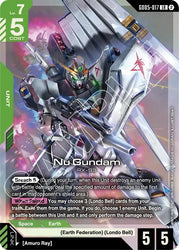 Nu Gundam (GD05-017) (GD05-017) [Freedom Ascension]