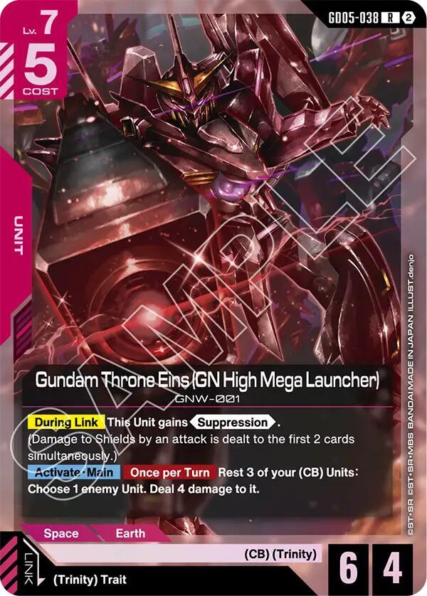Gundam Throne Eins (GN High Mega Launcher) (GD05-038) [Freedom Ascension]