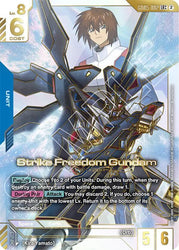 Strike Freedom Gundam (LR++) (GD05-002) [Freedom Ascension]