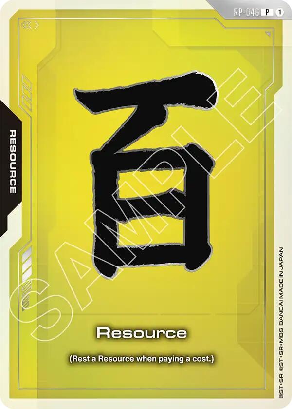 Resource (RP-046) (EVX07 Resource Set) (RP-046) [Promotional Resource Tokens]