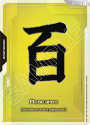 Resource (RP-046) (EVX07 Resource Set) (RP-046) [Promotional Resource Tokens]