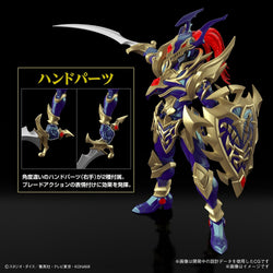 Model: Black Luster Soldier (2660748)