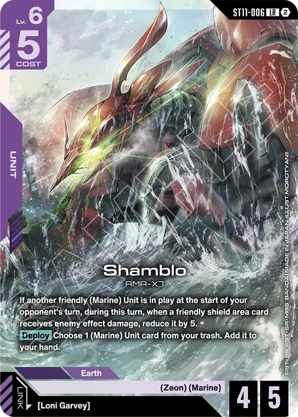 Shamblo (ST11-006) [Starter Deck 11: Aquatic Assault]