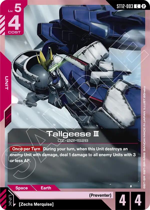 Tallgeese III (ST12-003) [Starter Deck 12: Raging Onslaught]