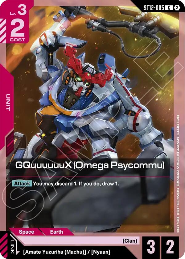 GQuuuuuuX (Omega Psycommu) (ST12-005) [Starter Deck 12: Raging Onslaught]