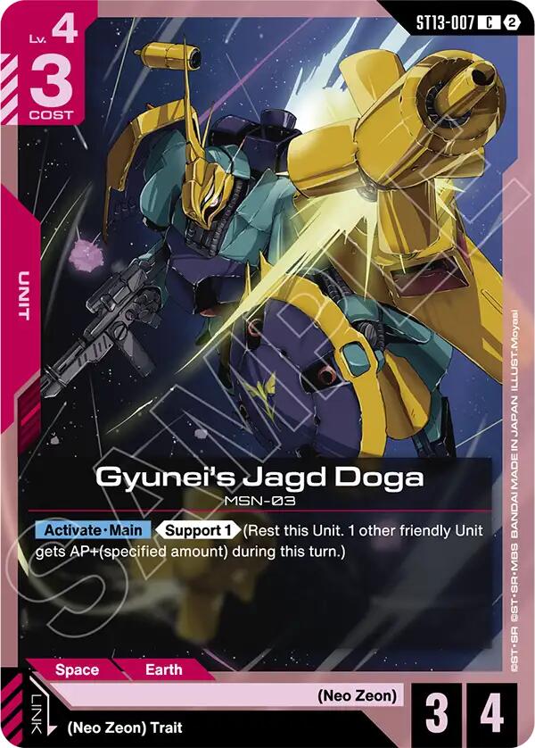 Gyunei's Jagd Doga (ST13-007) [Starter Deck 13: Silent Barrage]