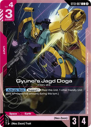 Gyunei's Jagd Doga (ST13-007) [Starter Deck 13: Silent Barrage]
