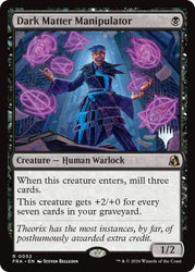 Dark Matter Manipulator [Reality Fracture Promos]