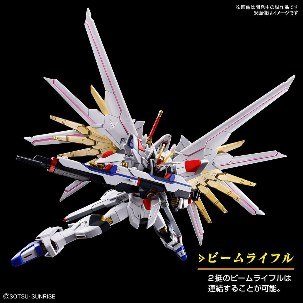 Mighty Strike Freedom Gundam HG 1/144 Gundam SEED Freedom (2679242)